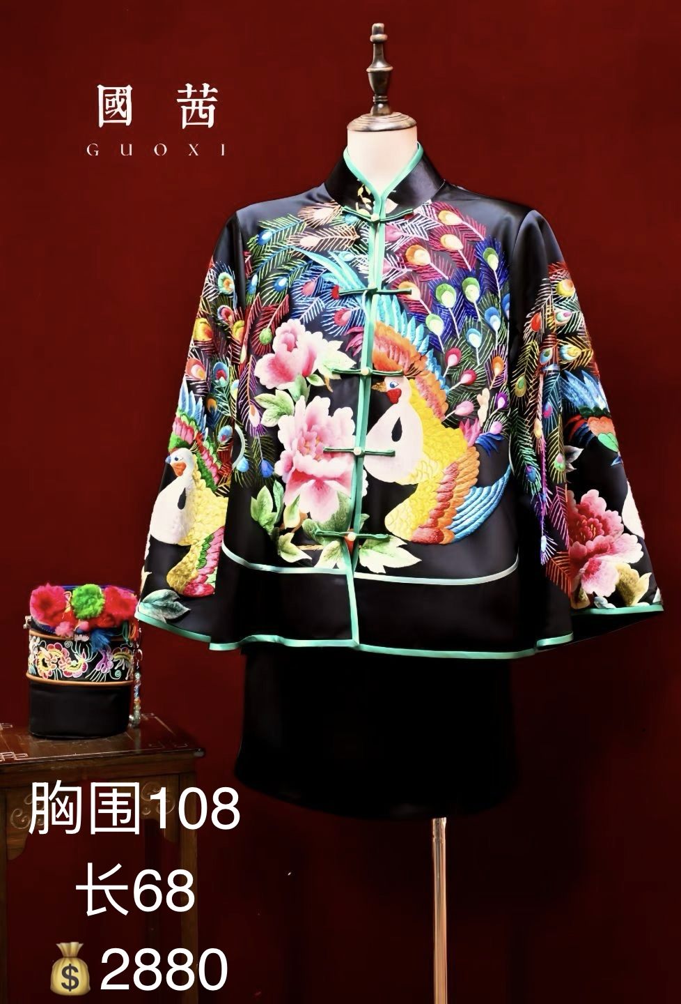Colourful embroidered jacket on mannequin