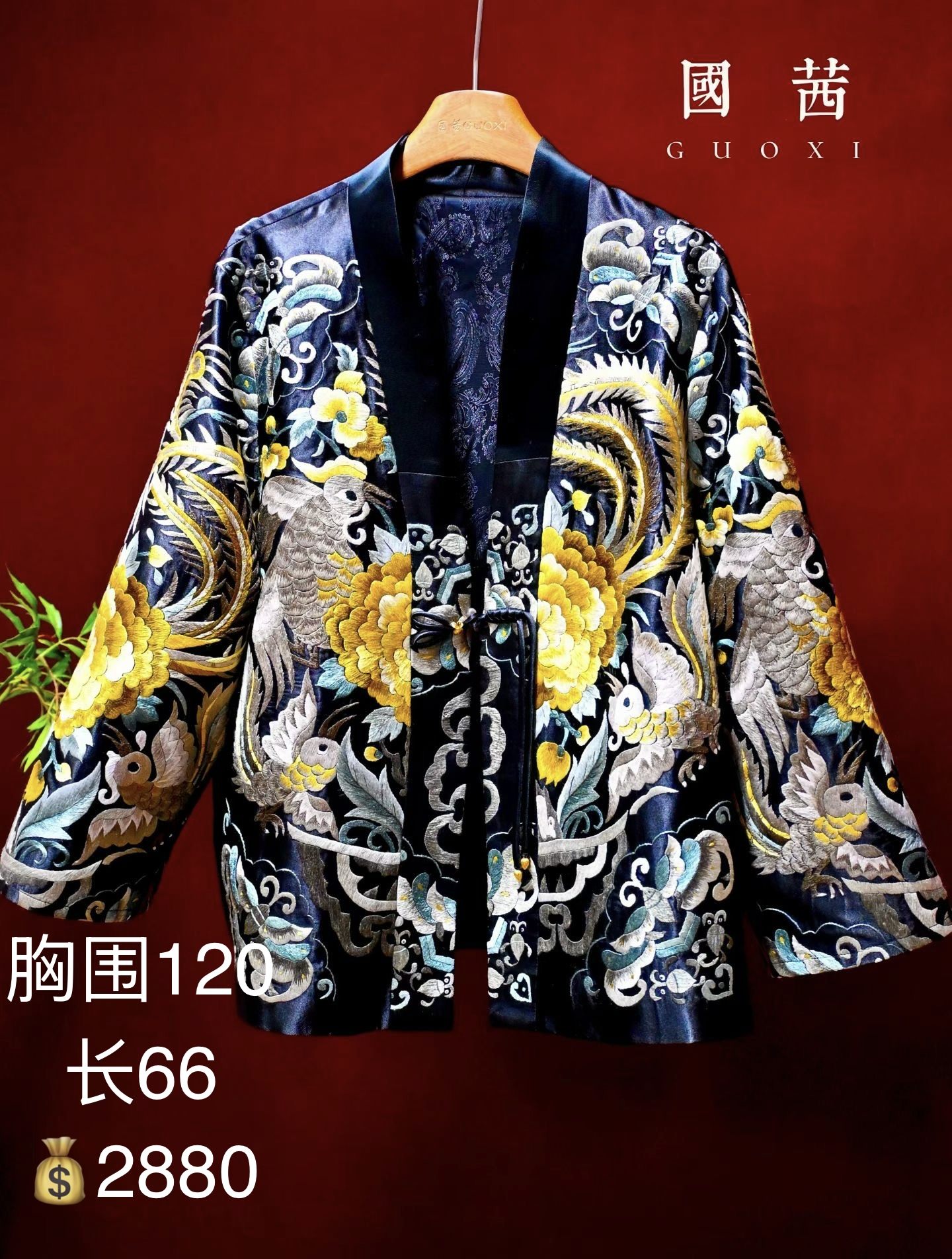 Gold dragon embroidery on black silk jacket
