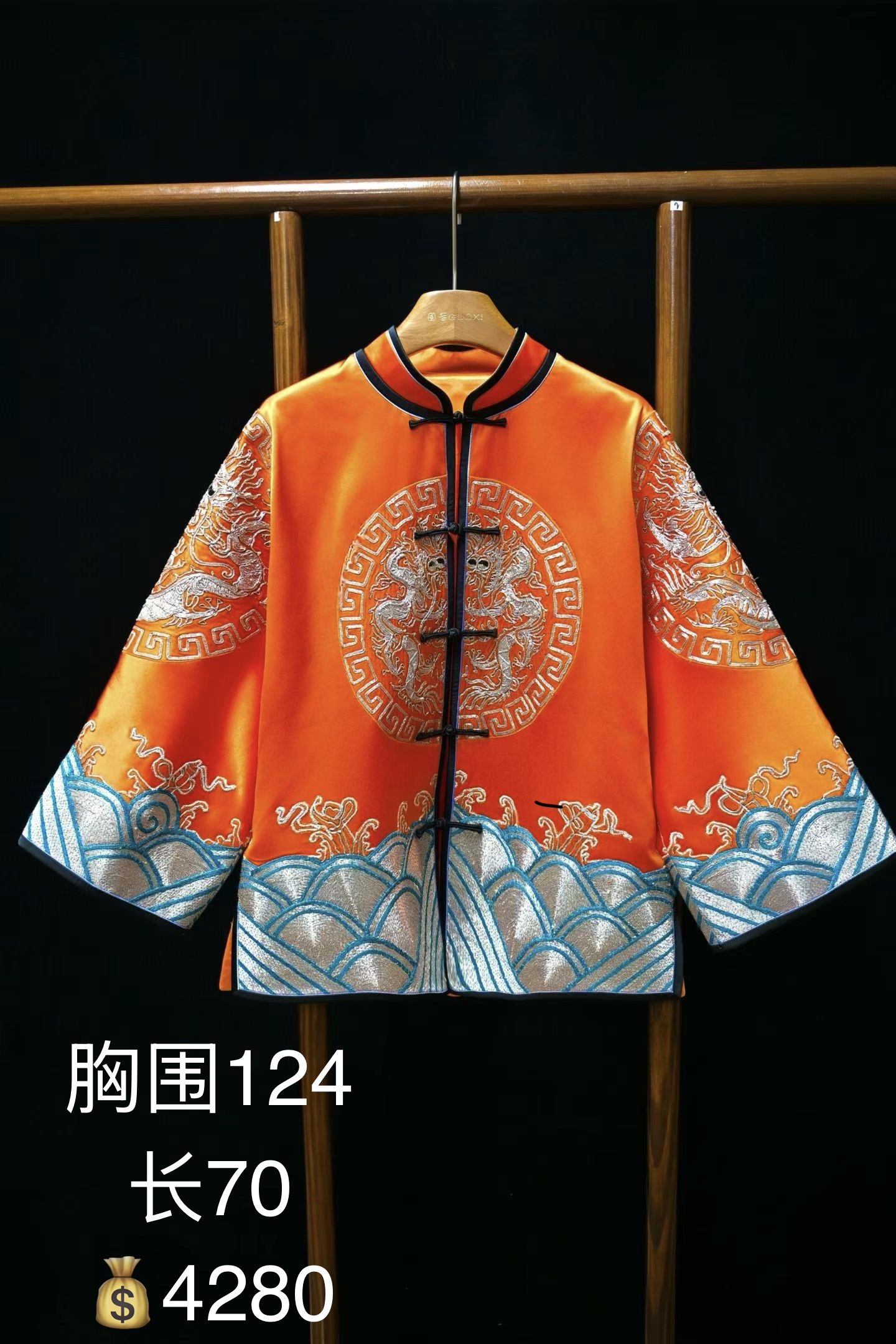 Orange embroidered cape with medallion detail