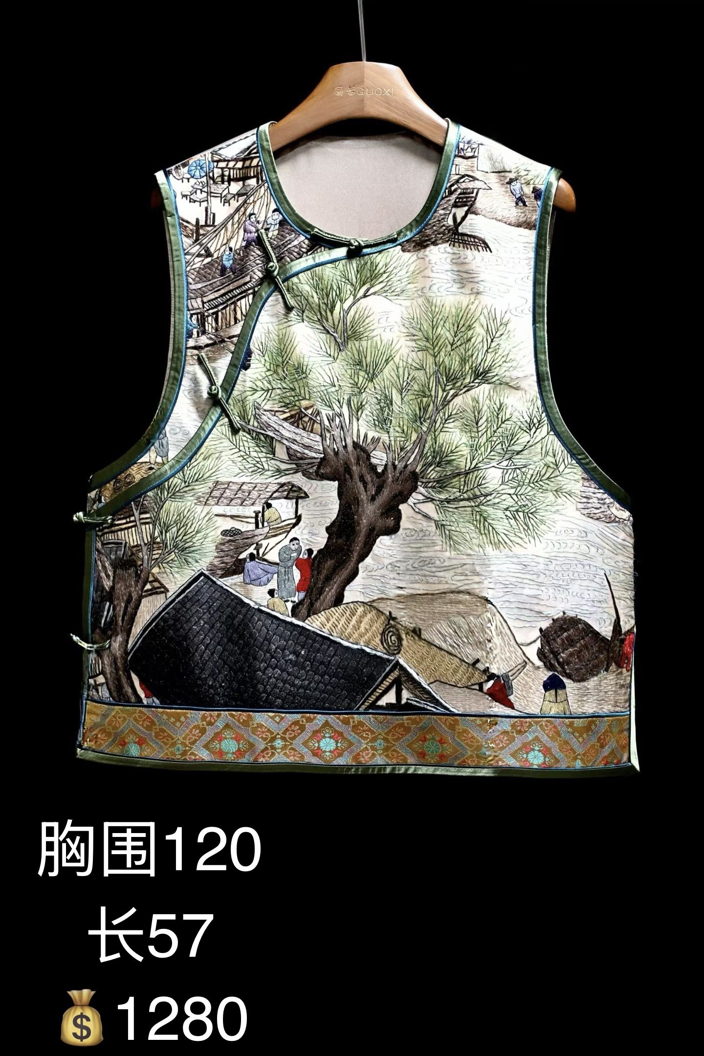 Landscape embroidery vest detail