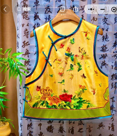 黄色底手绣彩色蝴蝶牡丹花马甲