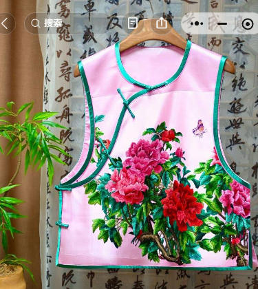 粉色软缎手绣红色牡丹花马甲