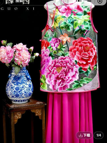 粉色手繡大牡丹藍邊馬甲 | Pink Hand-Embroidered Peony Large Peony Vest