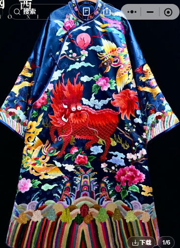 深綠手繡彩色龍紋雙面長袍 | Hand-Embroidered Dragon Motif Robe