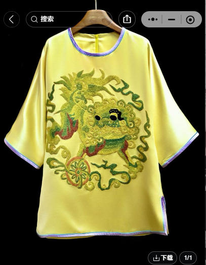 紫色軟緞手繡貓貓花太太服 | Purple Soft Satin Hand-Embroidered Formal Top