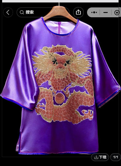 紫色软缎橘色手绣龙纹圆领太太服