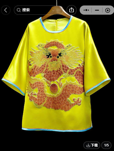 黄色软缎橘色手绣龙纹圆领太太服