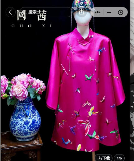 粉色软缎手绣彩色蝴蝶立领上衣
