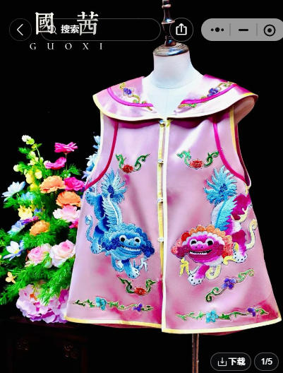 藍色手繡彩色小碎花圓領上衣 | Blue Hand-Embroidered Vest